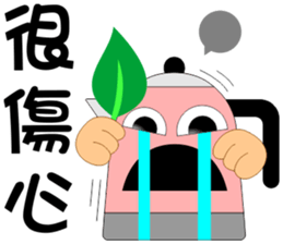 Good Tea sticker #14982403