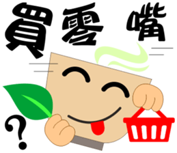 Good Tea sticker #14982408