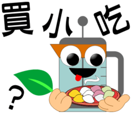 Good Tea sticker #14982410