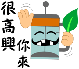 Good Tea sticker #14982413