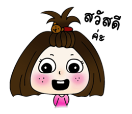 Girl BB sticker #14982414