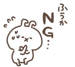 I am fuuka sticker #14982455