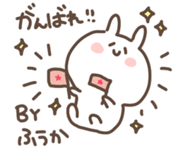 I am fuuka sticker #14982456