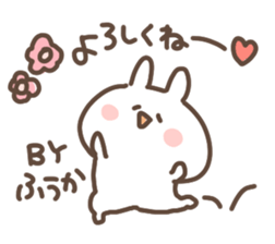 I am fuuka sticker #14982458