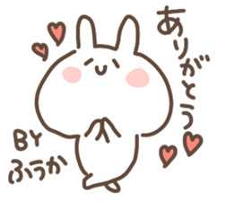 I am fuuka sticker #14982460