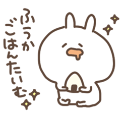 I am fuuka sticker #14982467