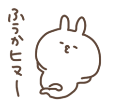 I am fuuka sticker #14982468