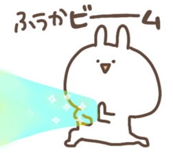 I am fuuka sticker #14982473