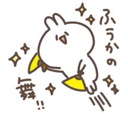 I am fuuka sticker #14982483