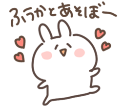 I am fuuka sticker #14982487