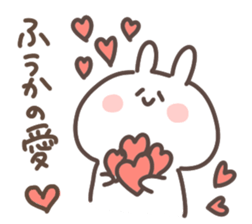 I am fuuka sticker #14982492