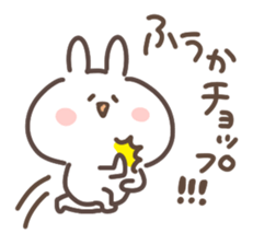 I am fuuka sticker #14982493