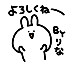 I am rinachan sticker #14982495