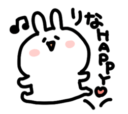I am rinachan sticker #14982499