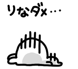 I am rinachan sticker #14982505