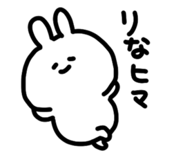 I am rinachan sticker #14982507