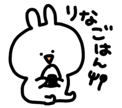 I am rinachan sticker #14982508