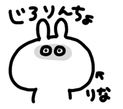 I am rinachan sticker #14982510