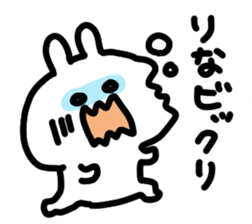 I am rinachan sticker #14982511