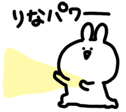 I am rinachan sticker #14982512