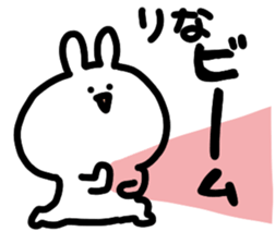 I am rinachan sticker #14982513