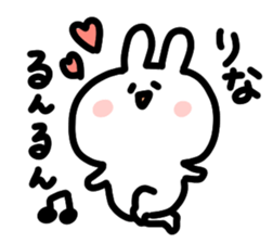 I am rinachan sticker #14982514