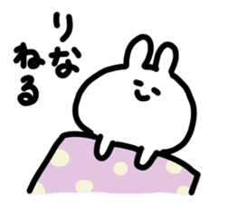 I am rinachan sticker #14982521