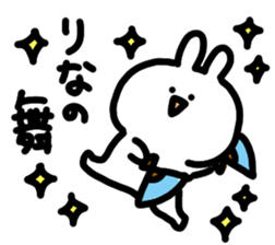 I am rinachan sticker #14982523