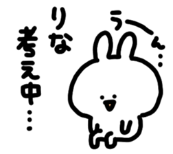 I am rinachan sticker #14982525