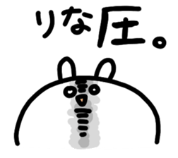 I am rinachan sticker #14982527