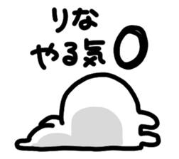 I am rinachan sticker #14982529