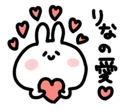 I am rinachan sticker #14982531