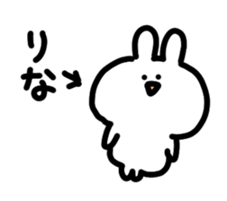 I am rinachan sticker #14982532