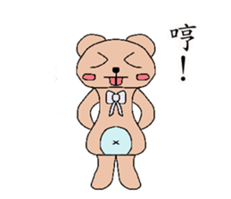 Mystery biological - series Bear sticker #14982598