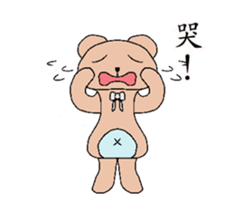 Mystery biological - series Bear sticker #14982600