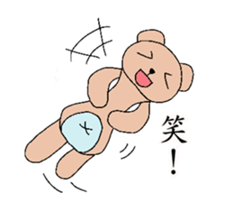 Mystery biological - series Bear sticker #14982601