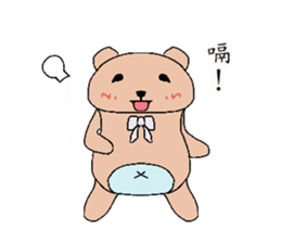 Mystery biological - series Bear sticker #14982610