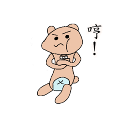 Mystery biological - series Bear sticker #14982612