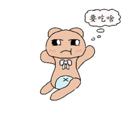 Mystery biological - series Bear sticker #14982619