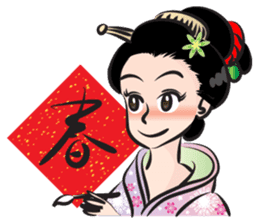 sweet sweet Japanese girl sticker #14982653