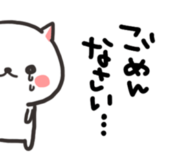 Daily life of the Japanese Shiba inu 2 sticker #14982665