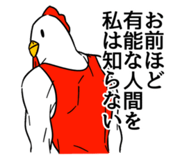 Bird hero sticker #14982790
