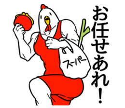 Bird hero sticker #14982805