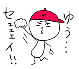 YU-SEI sticker #14983379