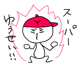 YU-SEI sticker #14983380