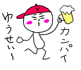 YU-SEI sticker #14983383