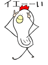 Kuchibashikun sticker #14983678