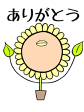 Kuchibashikun sticker #14983680