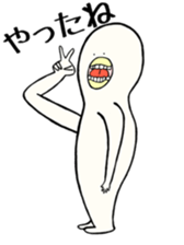 Kuchibashikun sticker #14983682