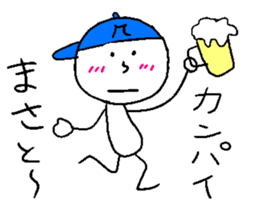 MASATO sticker #14983799